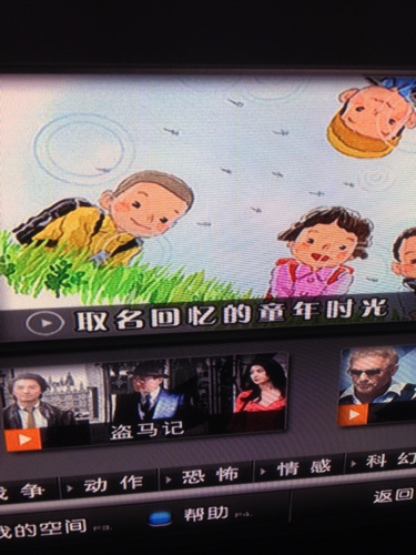 動漫的電視,動漫的電視，一種文化現(xiàn)象的深度探討