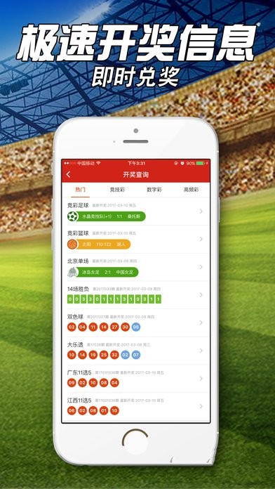 一肖一碼免費(fèi),公開,快速問題處理_數(shù)字處理版35.865