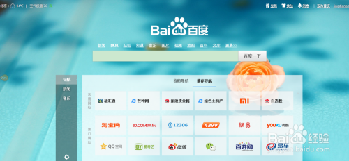 全球最新資訊，多元視角與觀點(diǎn)碰撞中的全球化進(jìn)程