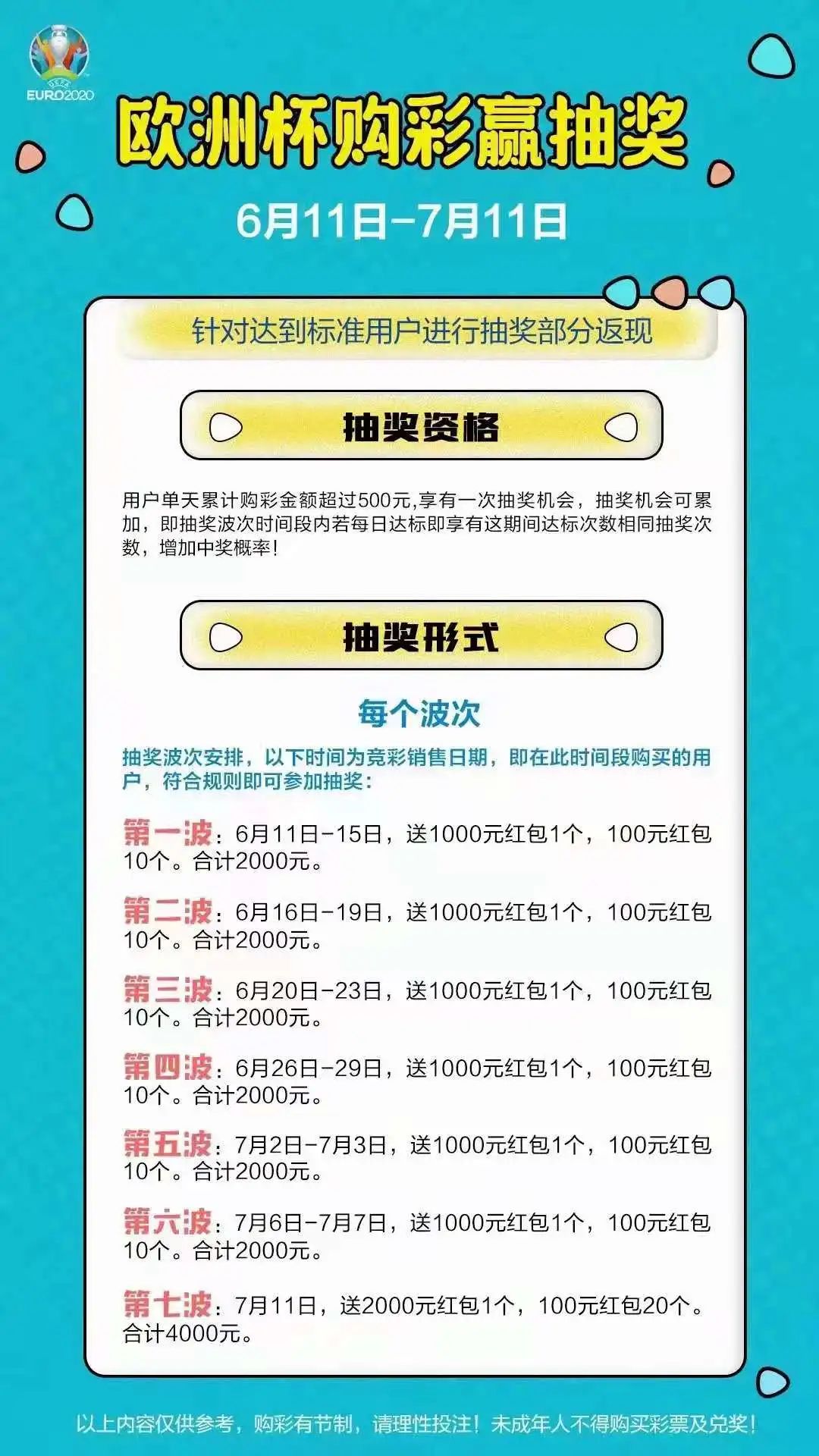今晚必出2肖中特,統(tǒng)計信息解析說明_抗菌版34.643