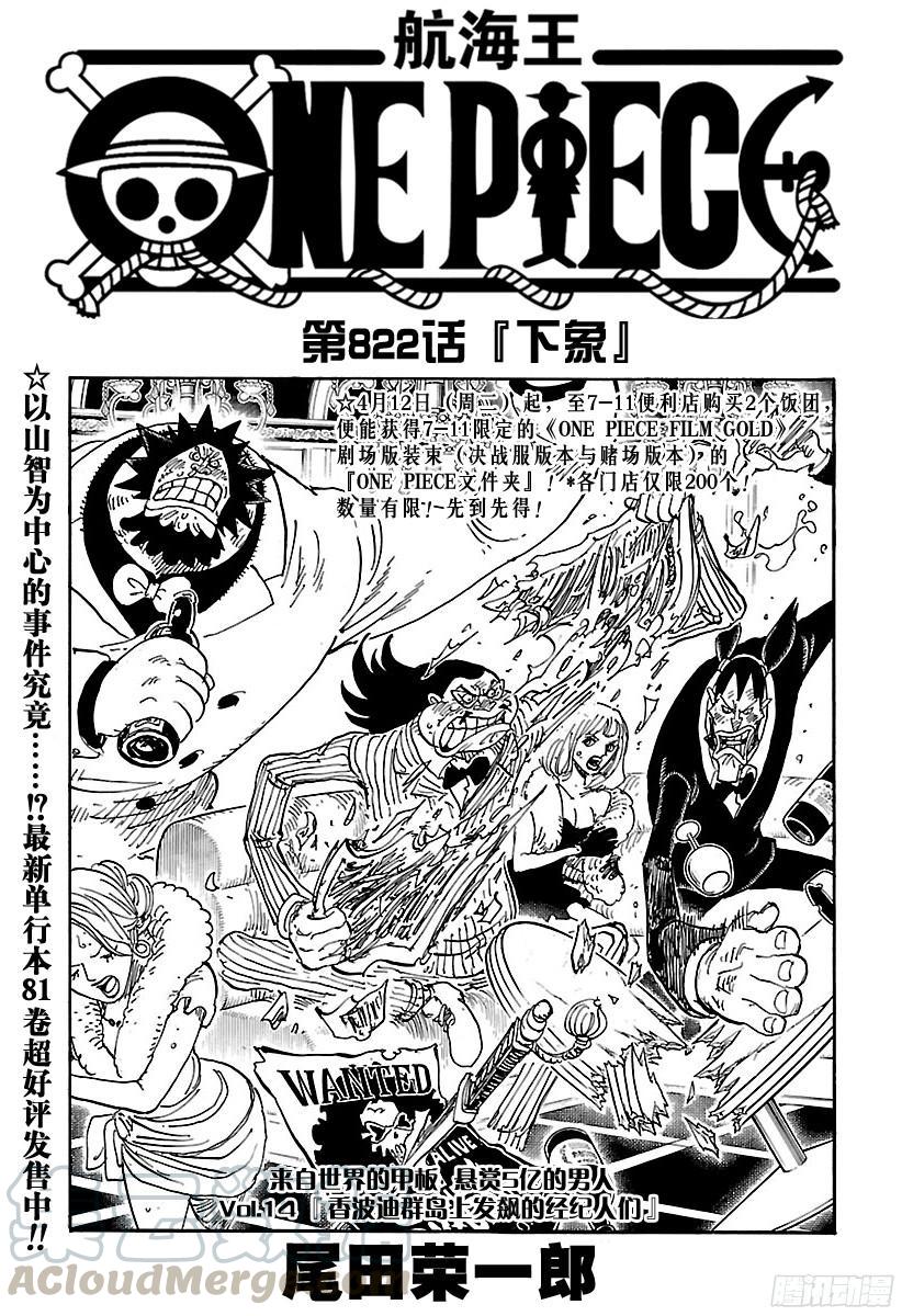 海賊王櫻花動漫在線觀看，探索自然美景的冒險之旅，尋找內(nèi)心寧靜的旅程