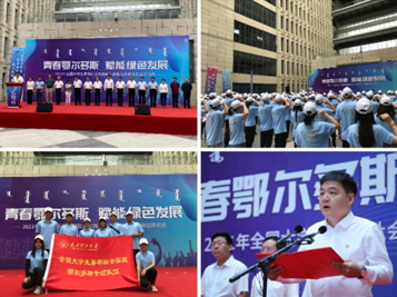 新奧天天開獎(jiǎng)資料大全1052期,礦業(yè)工程_奢華版79.906