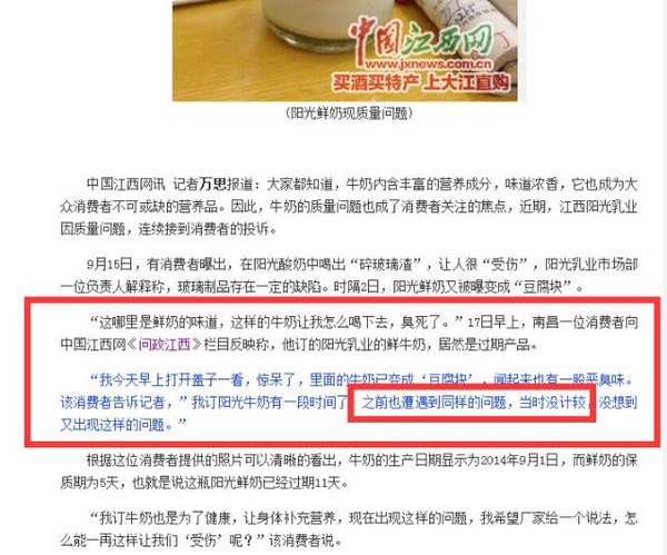 新奧天天開獎資料大全最新5,全面實施策略設計_遠光版39.182