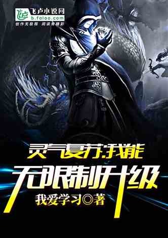 超級(jí)靈氣最新章節(jié)獲取指南，步驟詳解與最新更新動(dòng)態(tài)監(jiān)測(cè)