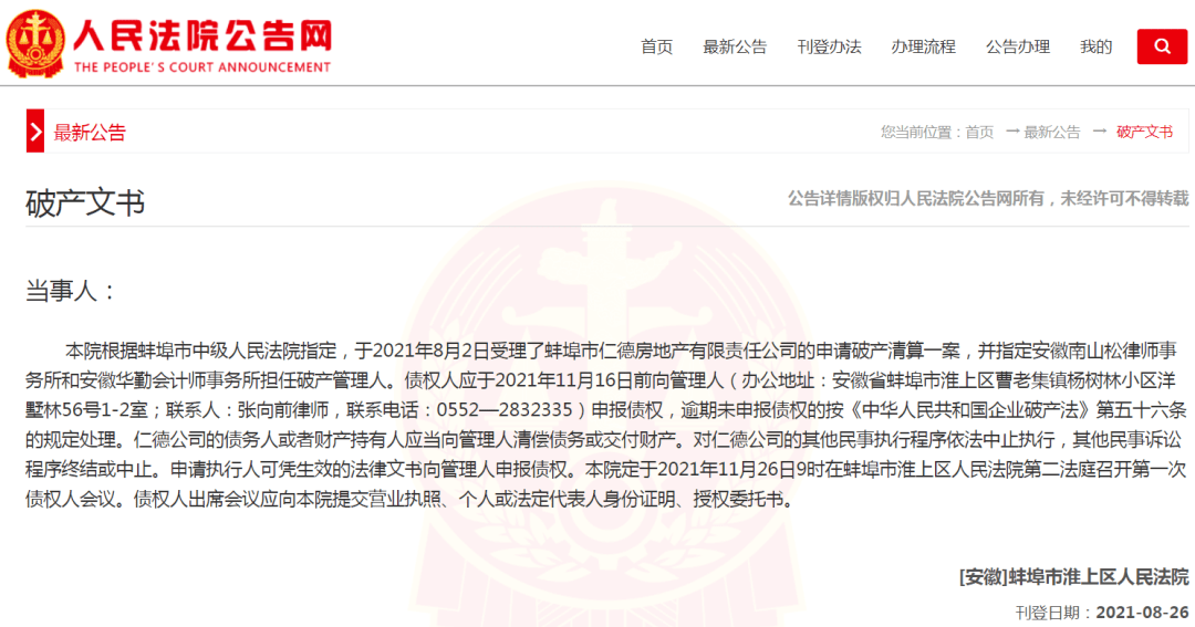 新澳2025今晚開獎資料客家娘,社會責(zé)任實施_交互版87.148