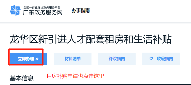 龍華租房資訊更新，小巷深處的獨(dú)特風(fēng)情小店揭秘
