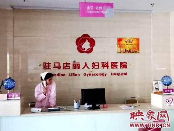 拉薩人流價(jià)格，時(shí)代變遷下的醫(yī)療發(fā)展與費(fèi)用概述