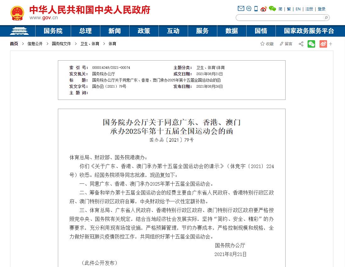 新澳門2025今晚開(kāi)什么,深入挖掘解釋說(shuō)明_游戲版97.450