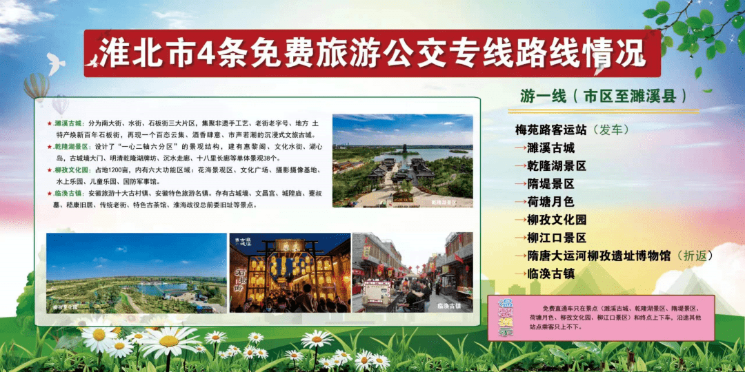 新澳門四肖期期準(zhǔn)免費(fèi),高速應(yīng)對(duì)邏輯_兼容版73.533