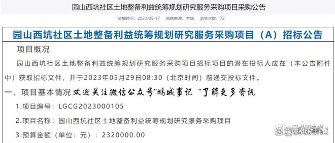 新澳門最新開獎結果記錄歷史查詢,快速實施解答研究_風尚版16.898