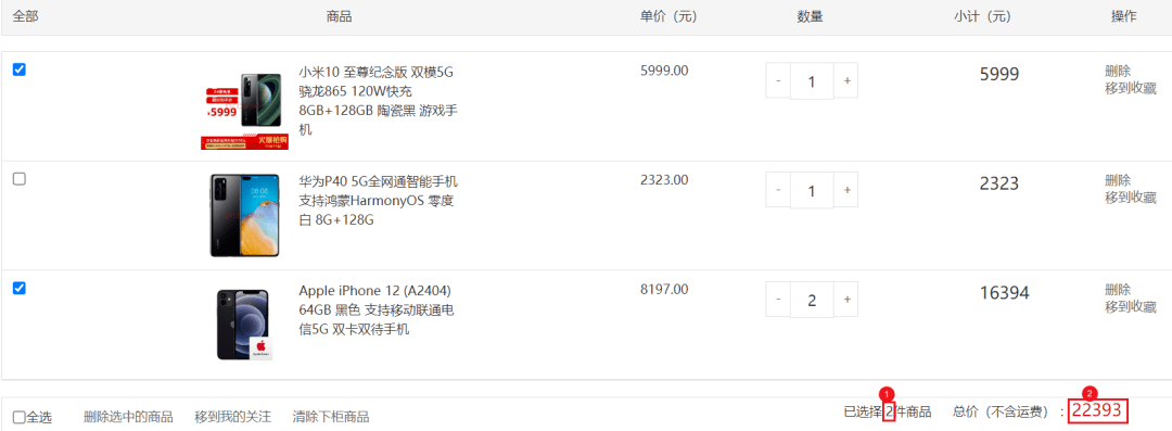 最準一碼一肖100%噢,高效運行支持_散熱版22.393