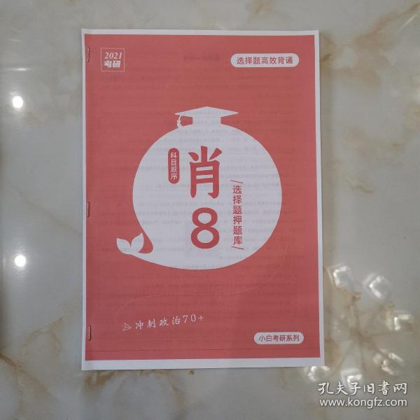 最準(zhǔn)一肖100%中一獎(jiǎng),高效執(zhí)行方案_特色版33.817