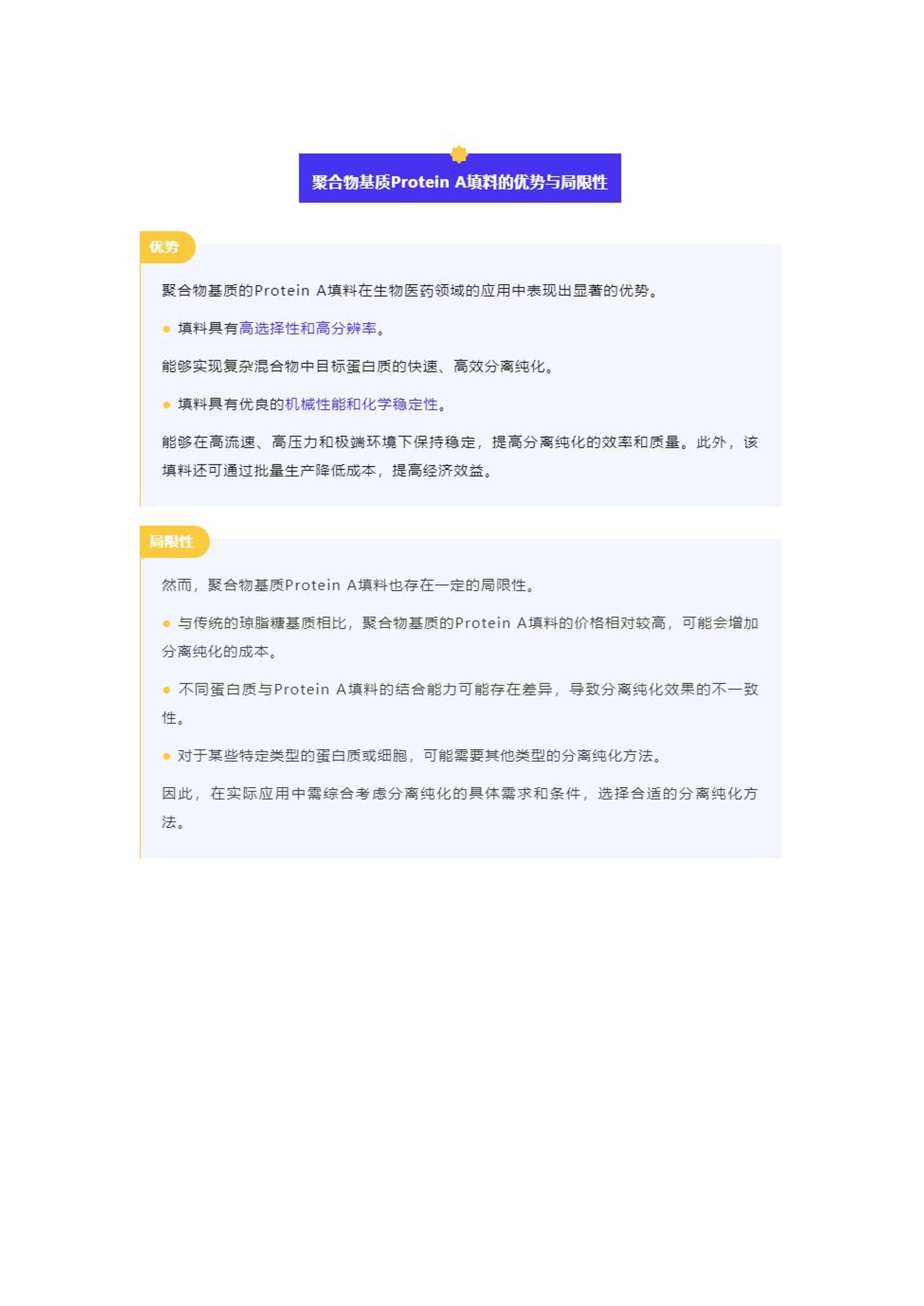 正版資料免費大全資料,高效性設(shè)計規(guī)劃_隨行版97.189