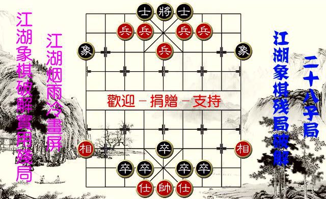 江左梅郎論48724壇一肖一碼,平衡計劃息法策略_跨界版80.908