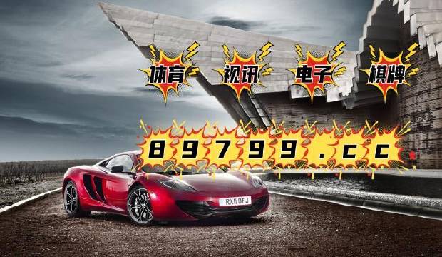 澳門4949最快開獎結(jié)果,可靠執(zhí)行操作方式_高端體驗(yàn)版57.365