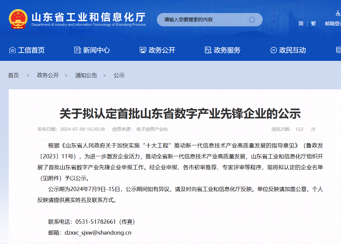 澳門一碼一肖一特一中直播結(jié)果,社會責(zé)任法案實施_先鋒版80.369