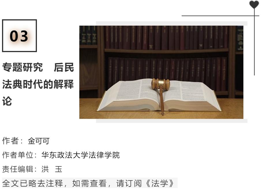 澳門六合雷鋒論圪C0m,解析解釋說(shuō)法_旅行者版96.222