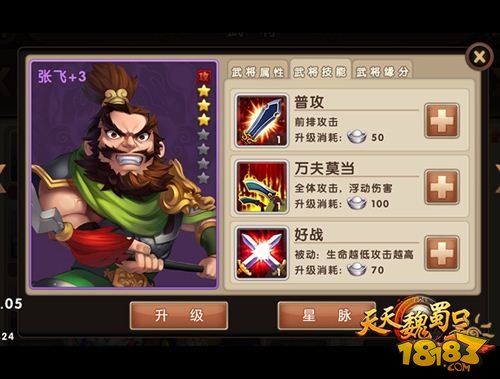 澳門天天彩免費(fèi)資料大全免費(fèi)查詢狼披羊皮,蛇藏龜殼,互動(dòng)性策略設(shè)計(jì)_增強(qiáng)版8.882