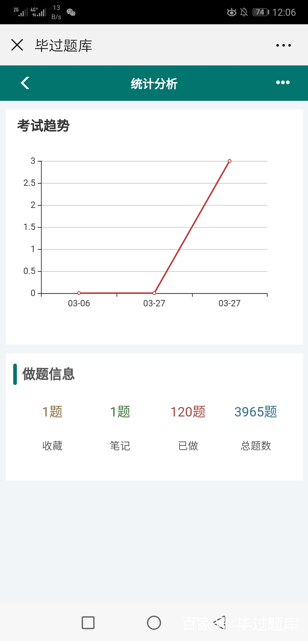 澳門最精準正最精準龍門圖庫,效率評估方案_無限版12.365