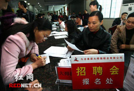 婁底人才網(wǎng)最新職位招聘，時代職場新動向速遞