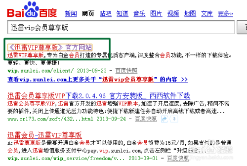 香港二四六開(kāi)獎(jiǎng)免費(fèi),專業(yè)調(diào)查具體解析_隨身版81.939