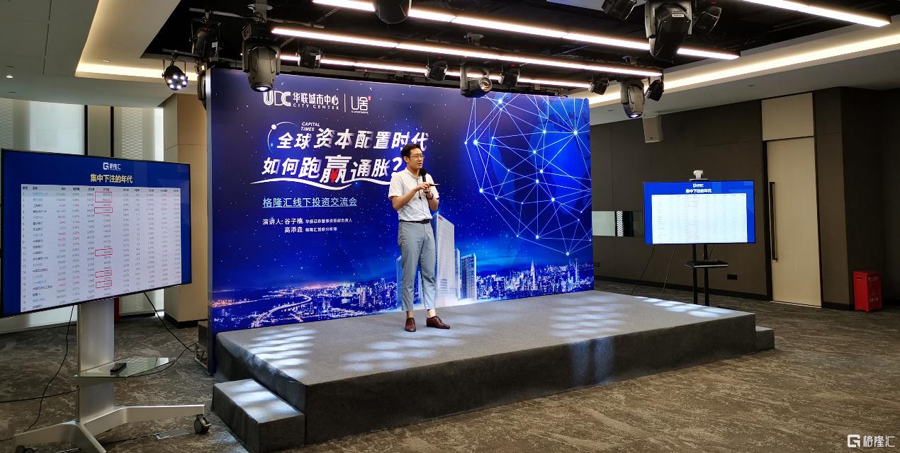 高端制造股票，投資新風(fēng)口，你準(zhǔn)備好了嗎？