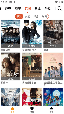 最新電影手機(jī)在線觀看，自然美景中的心靈之旅與自我發(fā)現(xiàn)之旅