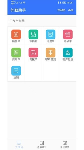 最新客戶端版本探討，深入解析與某某觀點(diǎn)論述