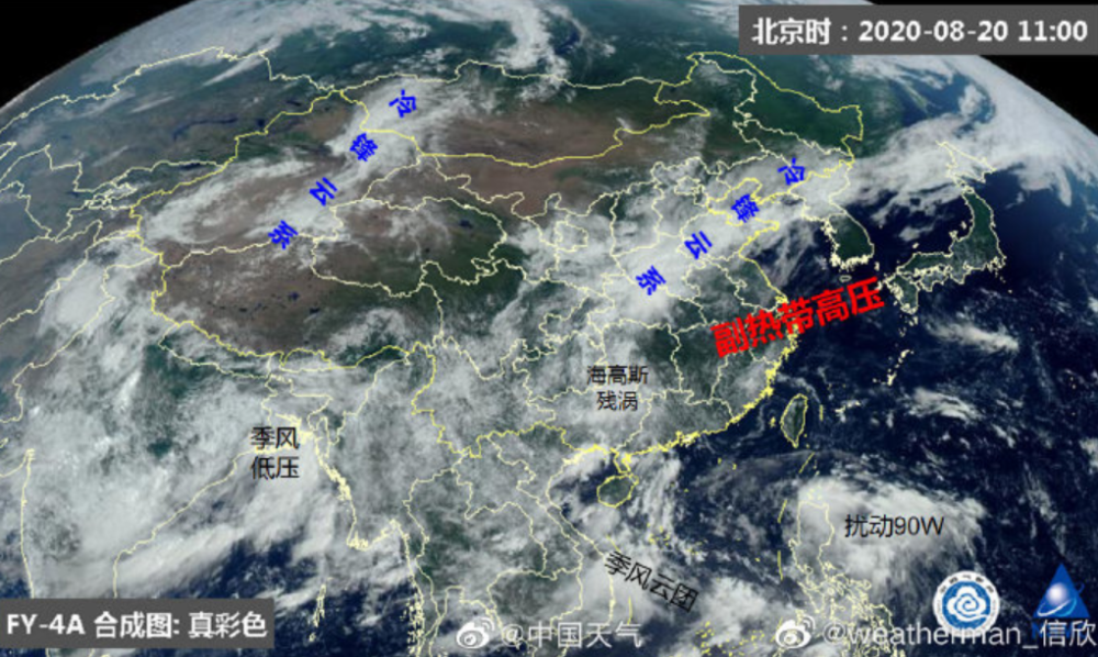 中國(guó)最新氣象衛(wèi)星云圖，探索天際，激發(fā)無(wú)限潛能