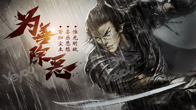 最新武俠游戲，江湖風(fēng)云再起的輝煌時(shí)代