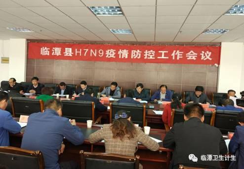 全國H7N9疫情最新動態(tài)詳解，預防與應對指南