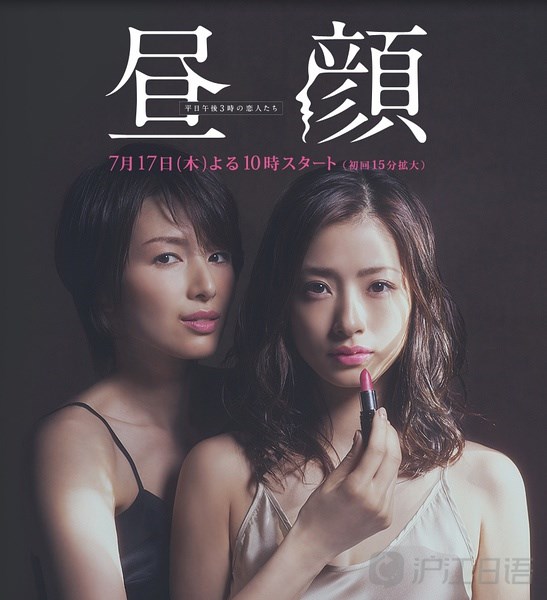 最新日劇網(wǎng)熱門潮流日劇佳作盤點(diǎn)