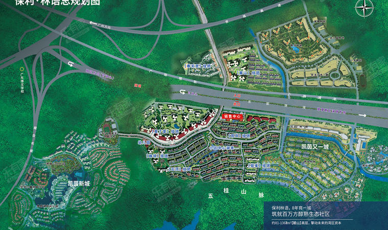 林語花都北區(qū)資訊更新，全新生活啟航????