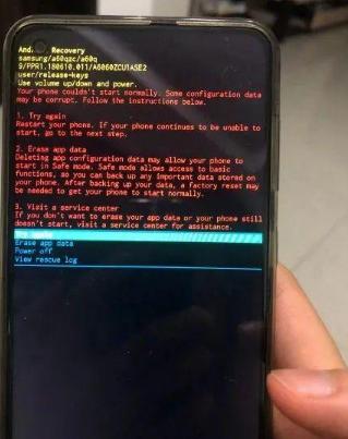 頂級手機(jī)新品發(fā)布，溫馨日常的奇遇記