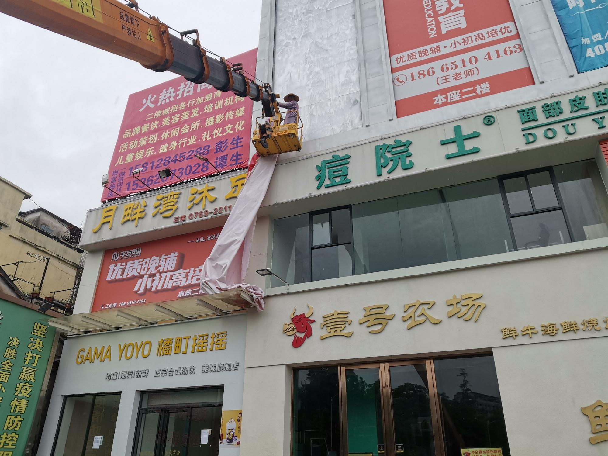 東莞天氣最新更新???