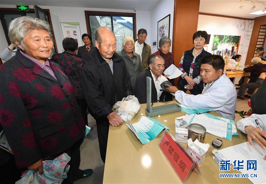 最新鄉(xiāng)醫(yī)養(yǎng)老資訊，與自然美景的邂逅，內(nèi)心平和之旅的探尋