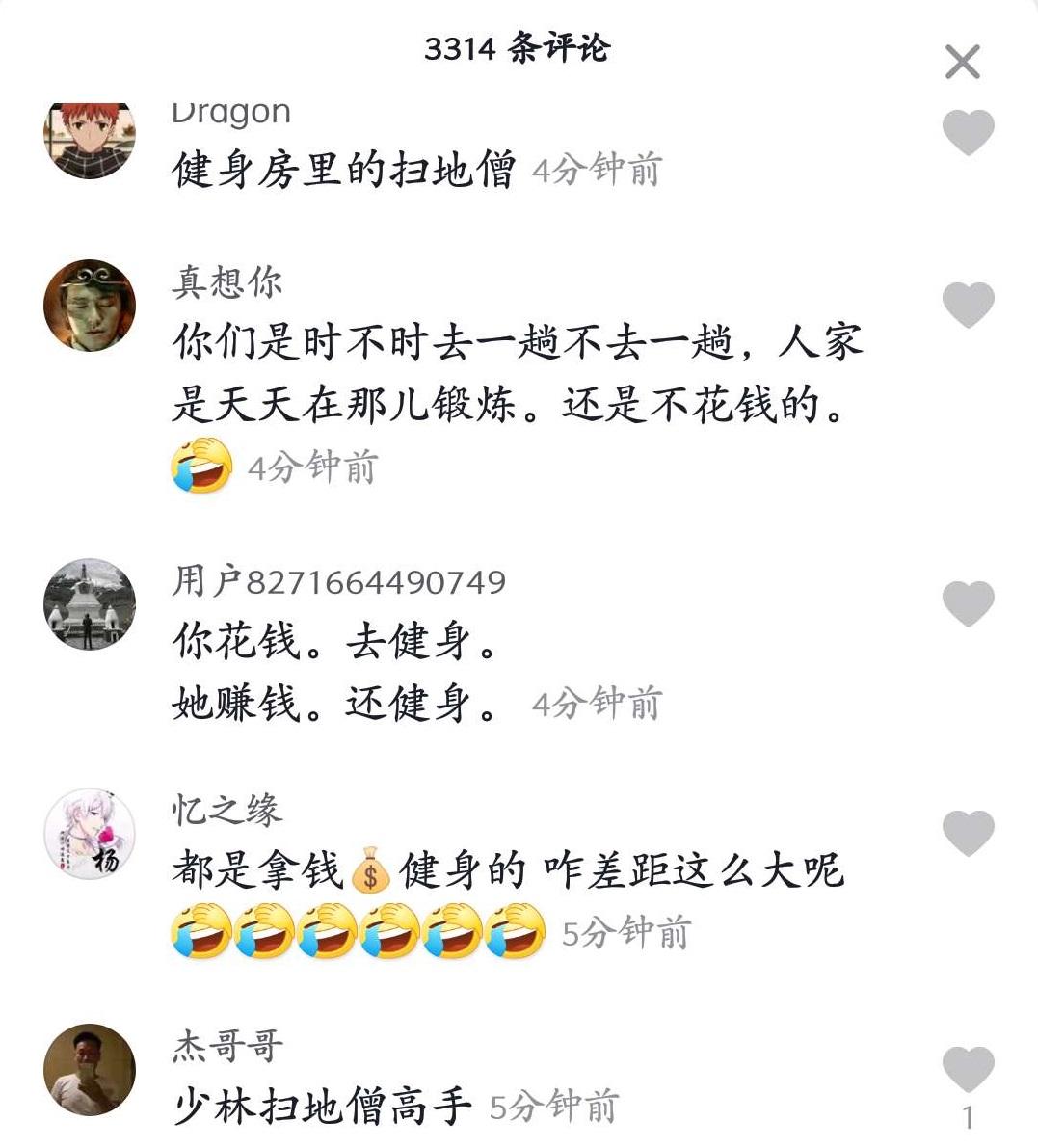 科技引領健身比賽賺錢新時代！開啟健身財富之門！