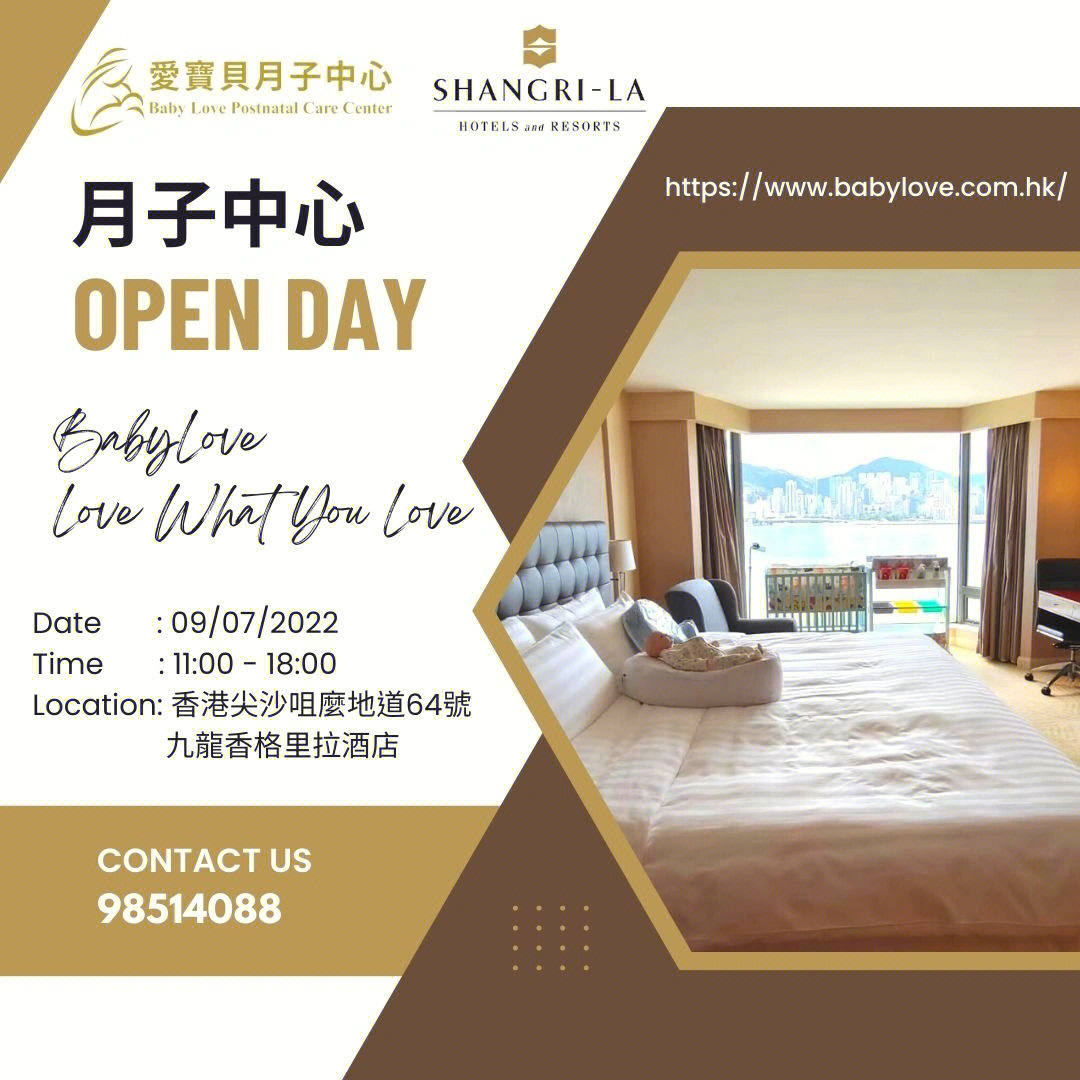 最新月子中心合作項目啟動，引領(lǐng)母嬰護理新時代