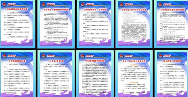 消防安全規(guī)范全新版，詳細步驟指南與操作手冊