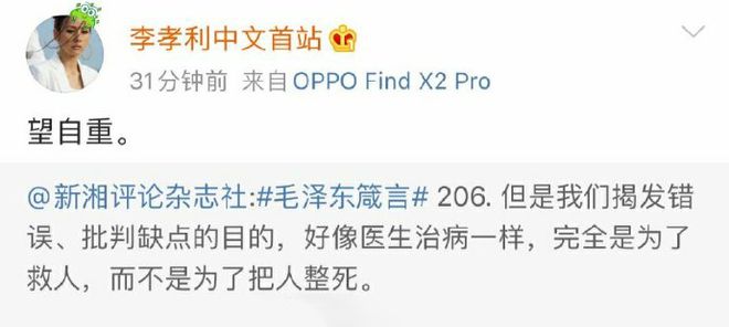 韓國官方粉絲團(tuán)，與自然共舞，探尋內(nèi)心寧靜之旅