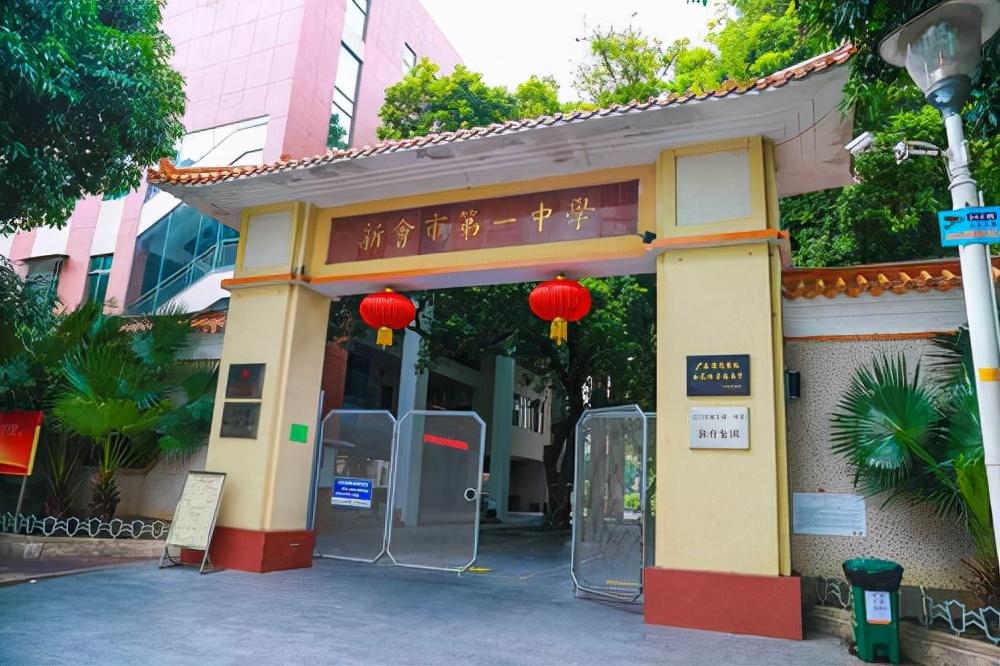 2025年廣東高中最新排名公布，名校榜單重磅更新