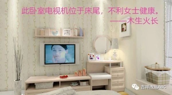 臥室放電視，自信與成就感的雙刃劍？利弊分析！
