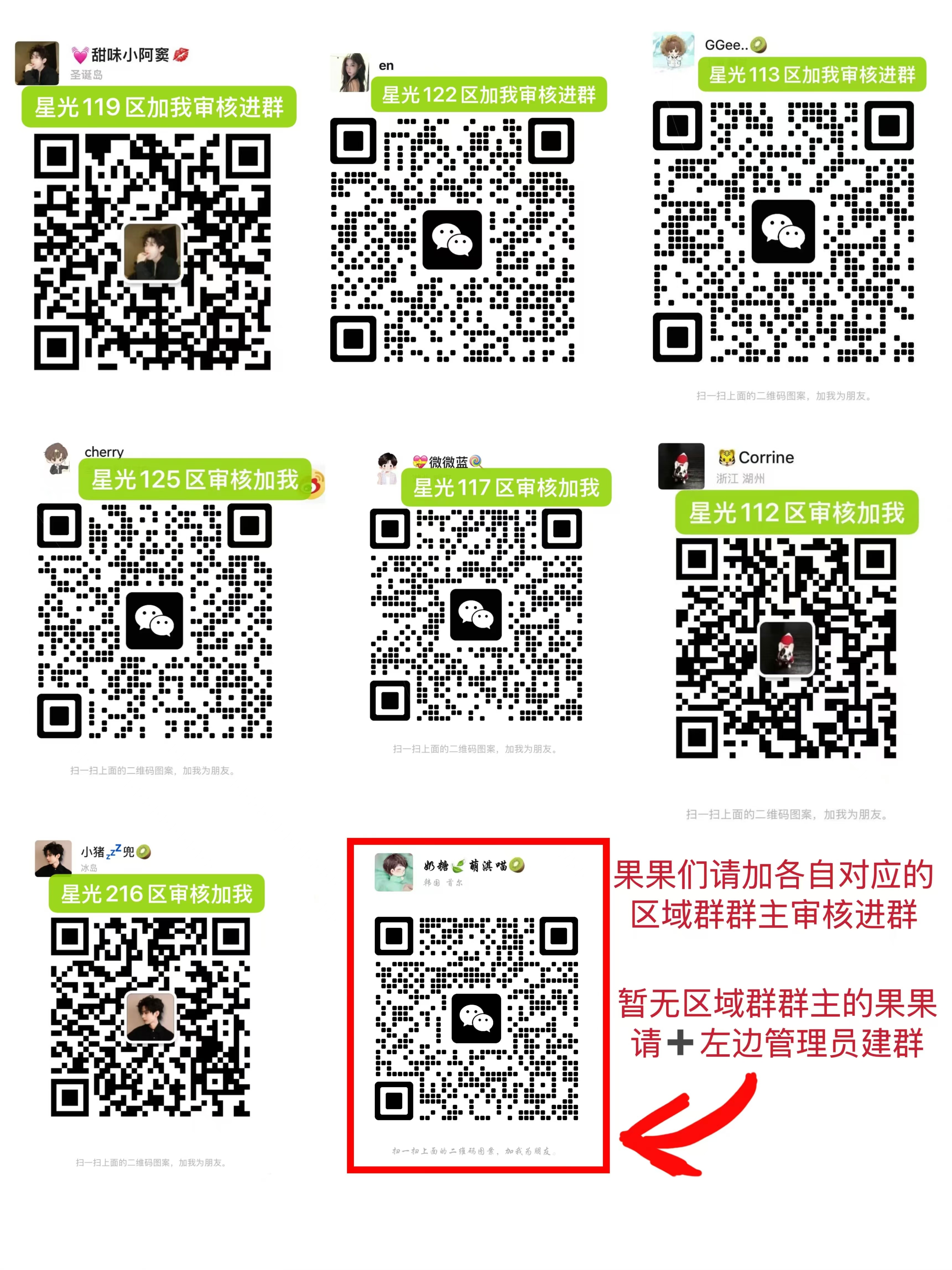 最新群組鏈接，開(kāi)啟社交新時(shí)代的連接之門(mén)