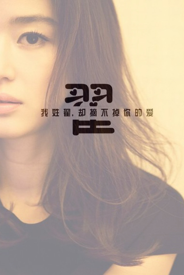 翟姓明星多元才華，星光璀璨綻放之路