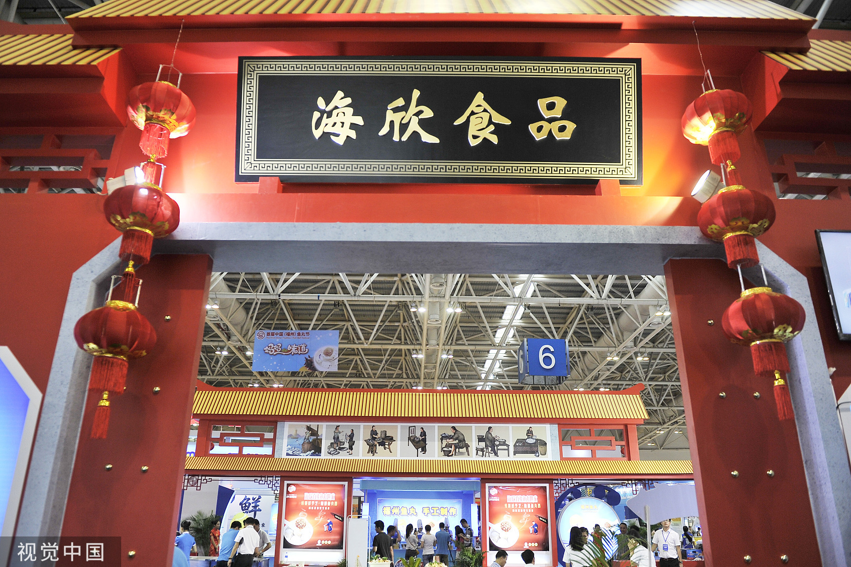 海欣食品股票行情，逆風翱翔，股市傳奇的勵志之旅