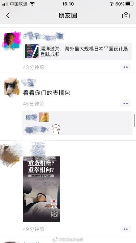 QQ評論權(quán)限調(diào)整揭秘，解鎖小巷美食秘境探索之旅