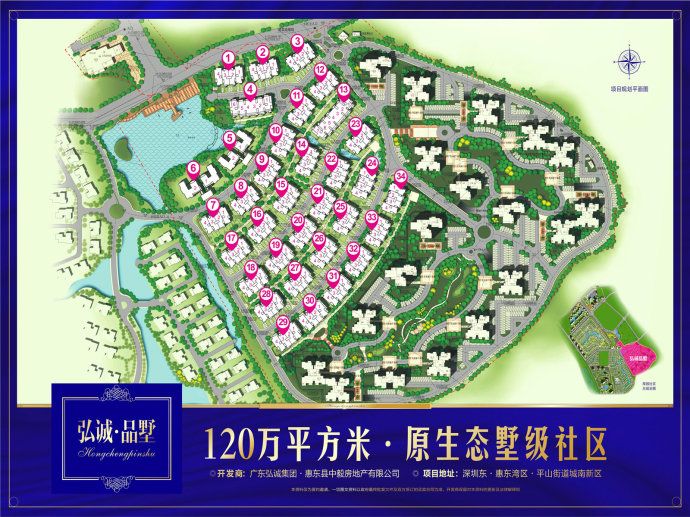 惠東弘誠厚園最新動態(tài)揭秘，小巷風(fēng)情與特色小店的魅力探索