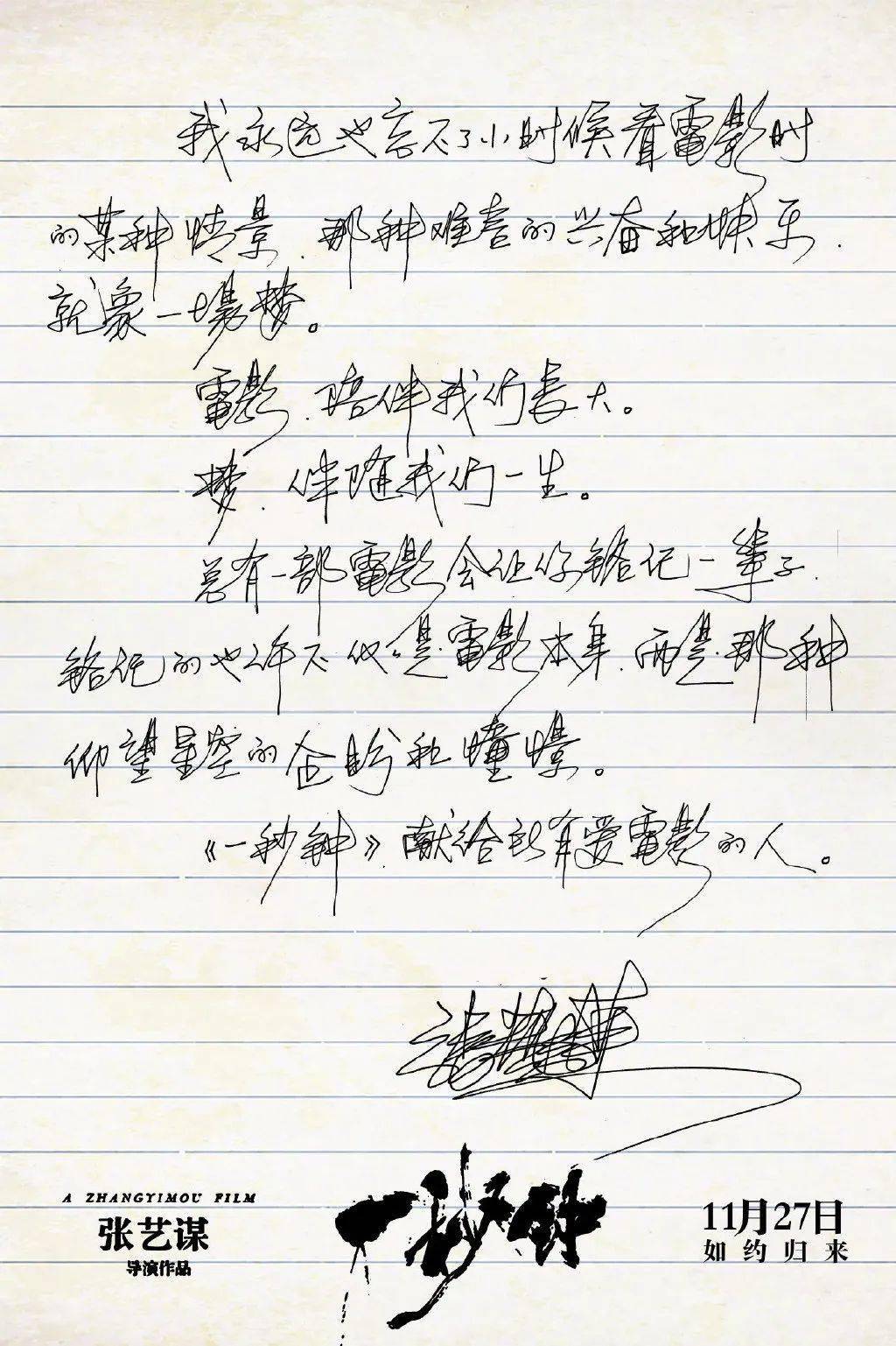 情書最新，自然美景之旅，探尋內(nèi)心的平和寧靜