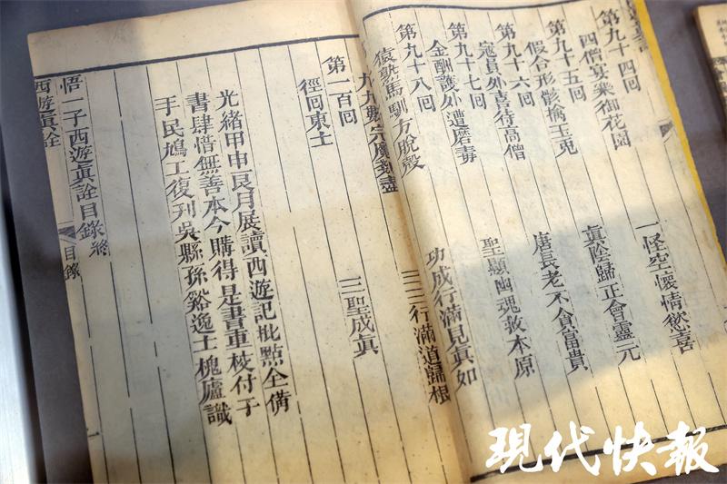 江蘇最新譯本，開啟自信與成就的新篇章之路