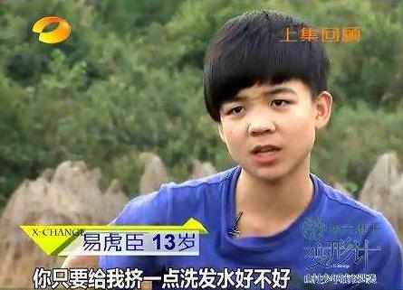 變形計新一季，青春交換的奇幻之旅，全新篇章重磅推薦